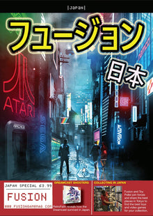 Fusion JAPAN - SPECIAL - Fusion Retro Books